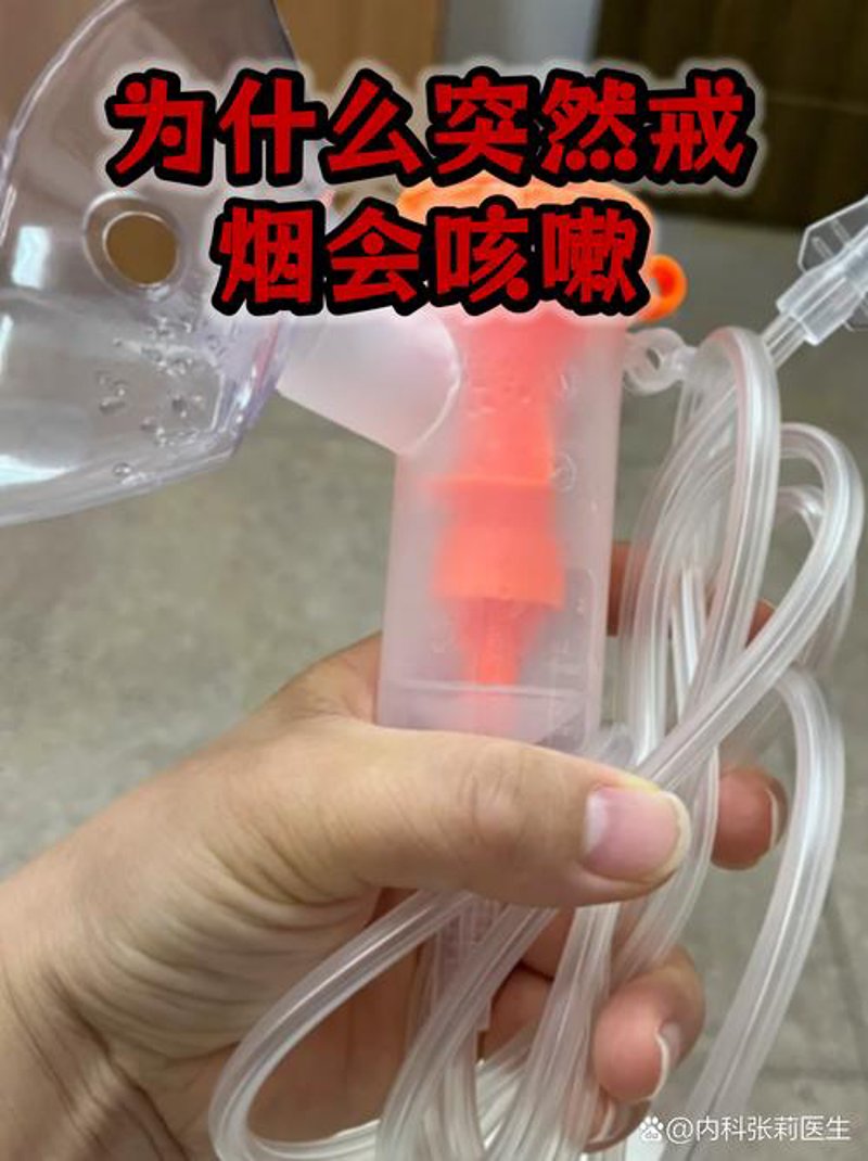 科学戒烟：新方法带来希望的曙光