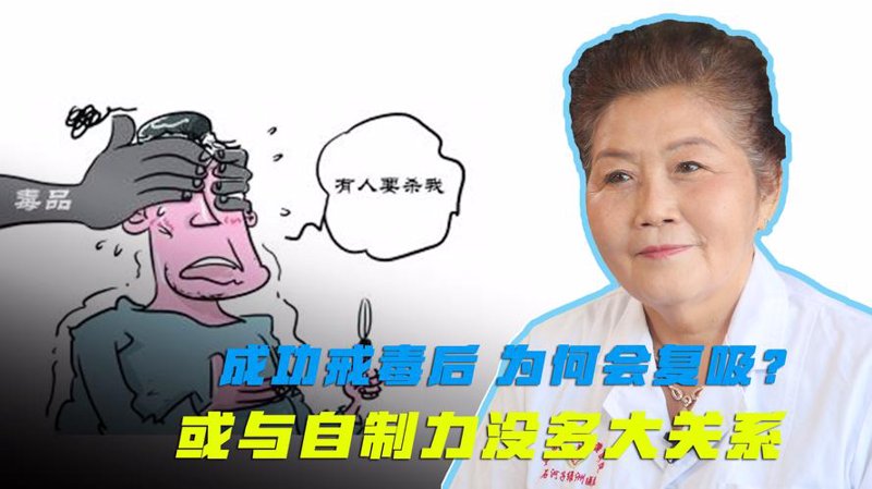 了解尼古丁依赖：如何选择适合你的戒烟方案