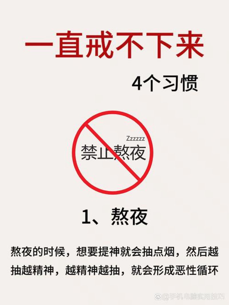 尼古丁替代